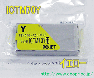 ICTM70Y-S CG[ iTCNCNj