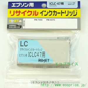 ICLC47