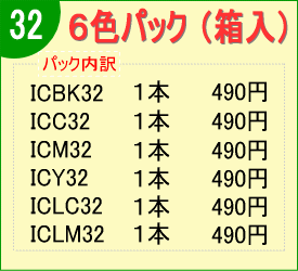 IC32 i6FpbNj