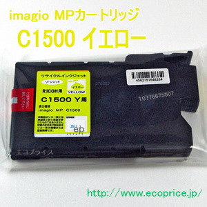 MPJ[gbW C1500 iCG[j