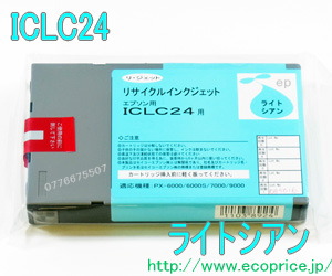 ICLC24 iCgVAj