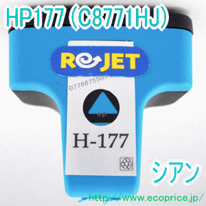 HP ＞ HP177シリーズ / リサイクルインク専門店のエコプライス