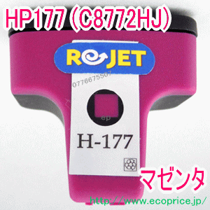HP177 (C8772HJ) }[^