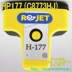 HP177 (C8773HJ) CG[