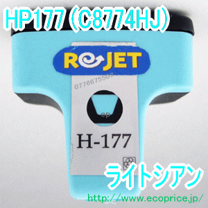 HP177 (C8774HJ) CgVA