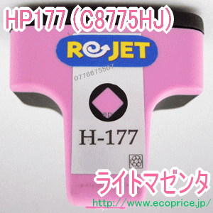 HP177 (C8775HJ) Cg}[^