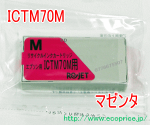 ICTM70M-S