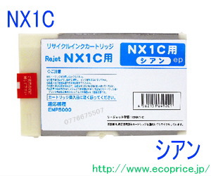 NX1C iVAj