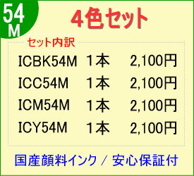 IC54M 4FZbg iTCNCNj