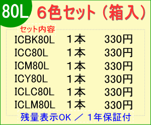 IC6CL80L 6FZbg i݊CN/Iej
