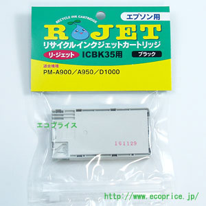 ICBK35