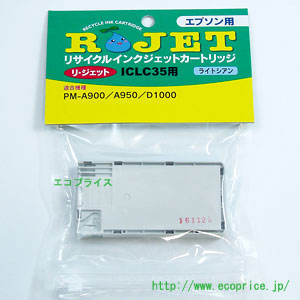 ICLC35