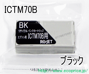 ICTM70B-S ubN iTCNCNj