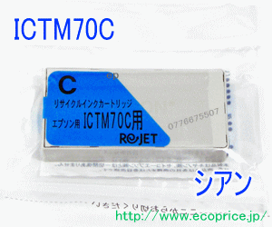 ICTM70C-S VA iTCNCNj