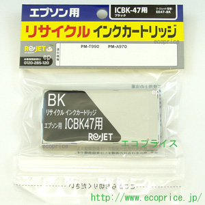 ICBK47