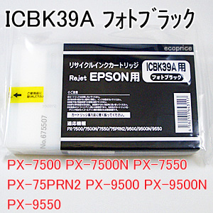EPSON ICBK39A
