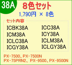 IC38AV[Y 8FZbg iTCNCNj