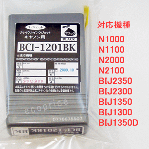 BCI-1201BK ubN iTCNCNj