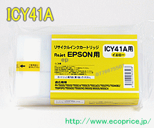 ICY41A iCG[j