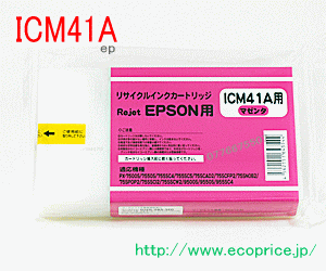 ICM41A }[^ iTCNCNj