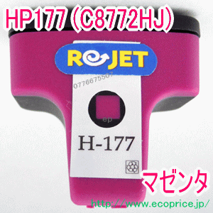 HP177 [C8772HJ] }[^ iTCNCNj