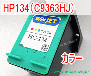 HP134iC9363HJjJ[ 