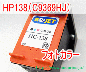 HP138iC9369HJjtHgJ[