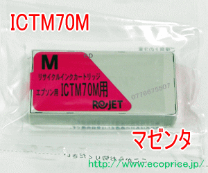 EMICTM70M-S }[^ iTCNCNj