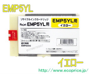 EMP5YL CG[ iTCNCNj