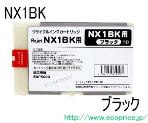 NX1BK iubNj