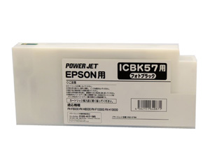 ICBK57 フォトブラック （互換インク）