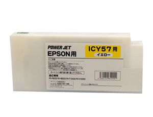 ICY57 イエロー (互換インク)