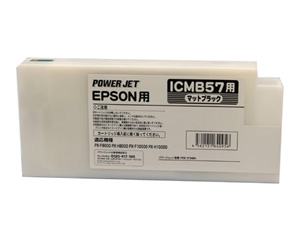 ICMB57 マットブラック （互換インク）