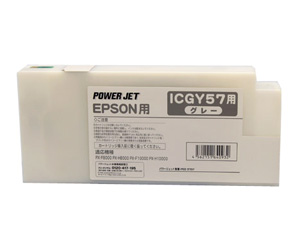 ICGY57 グレー (互換インク)