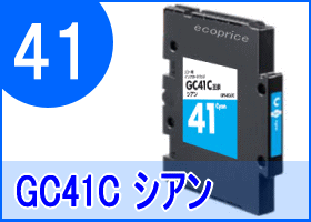 GC41C iVAj