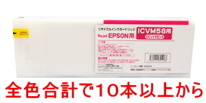 ICVM58 rrbh}[^ iTCNCNj܂ƂߔESFv10{ȏォ