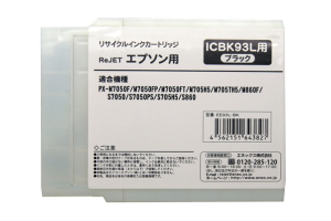 ICBK93L ブラック （リサイクルインク）