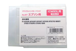 ICM93L マゼンタ （リサイクルインク）