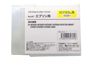 ICY93L イエロー （リサイクルインク）