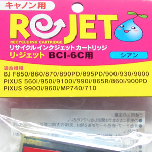 BCI-6C