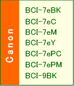 BCI-7e/9BK