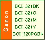 BCI-321/320