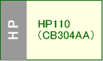 HP110V[Y