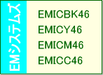 EMIC46V[Y