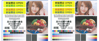 GC21K、GC21C、GC21M、GC21Yの写真