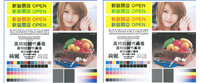 GC21KH、GC21CH、GC21MH、GC21YHの写真