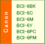 BCI-6BK