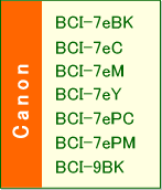 BCI-7eBK