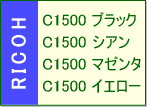 C1500
